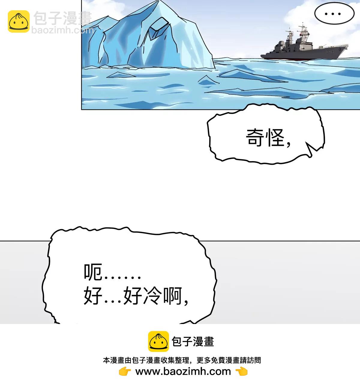 第100话 我在哪？49