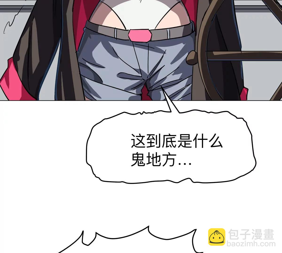 第100话 我在哪？55