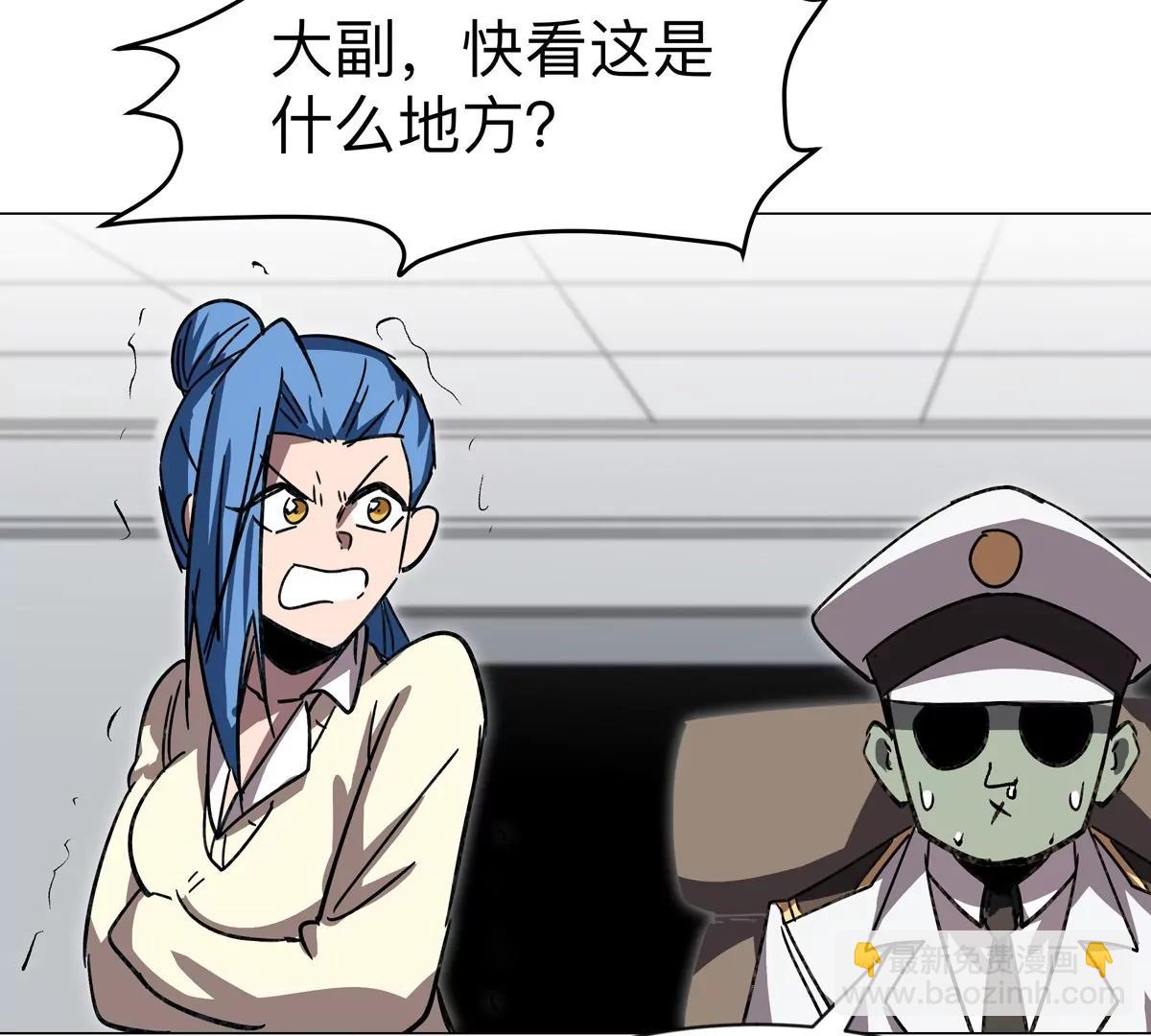 第100话 我在哪？56