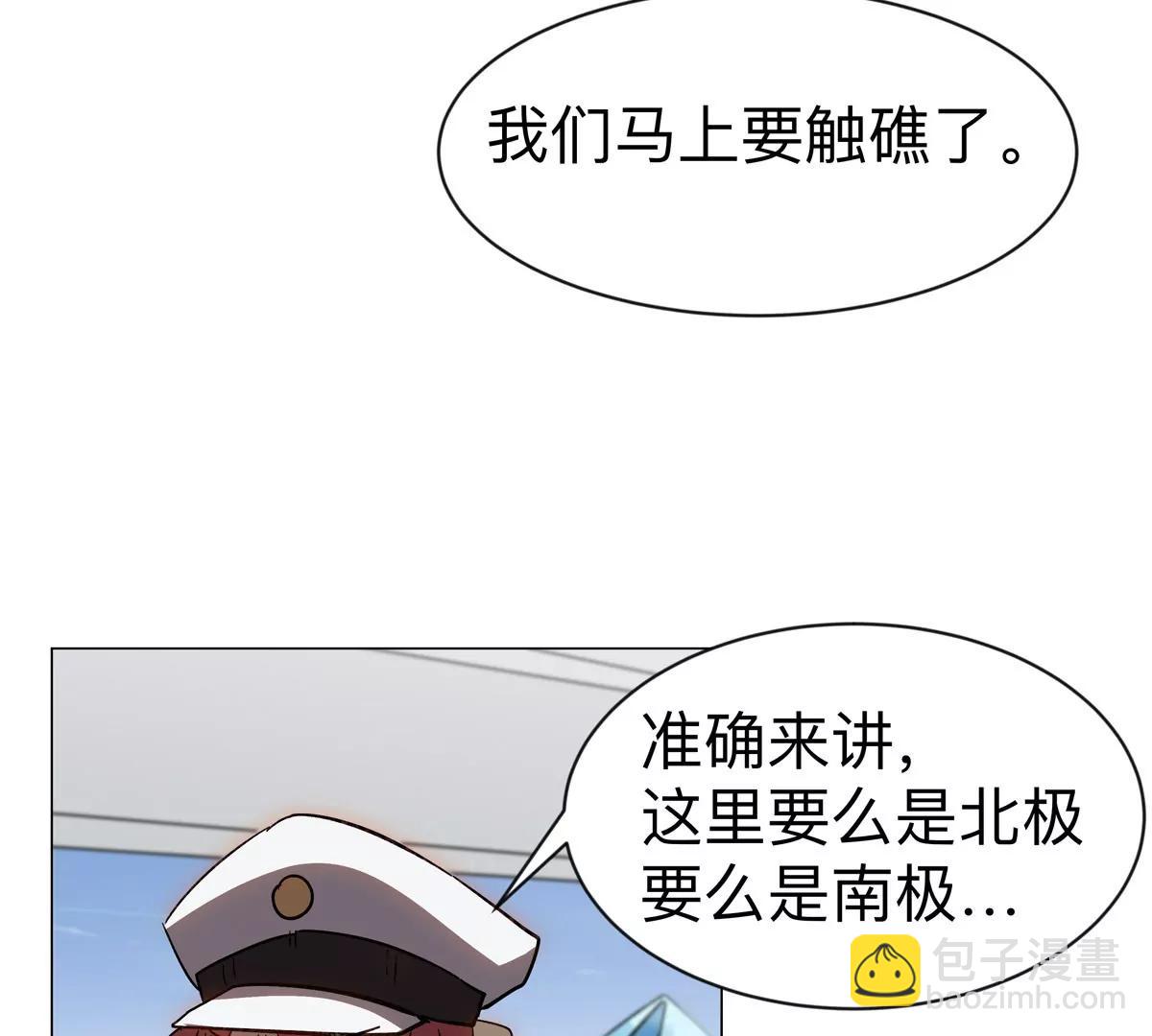 第100话 我在哪？57