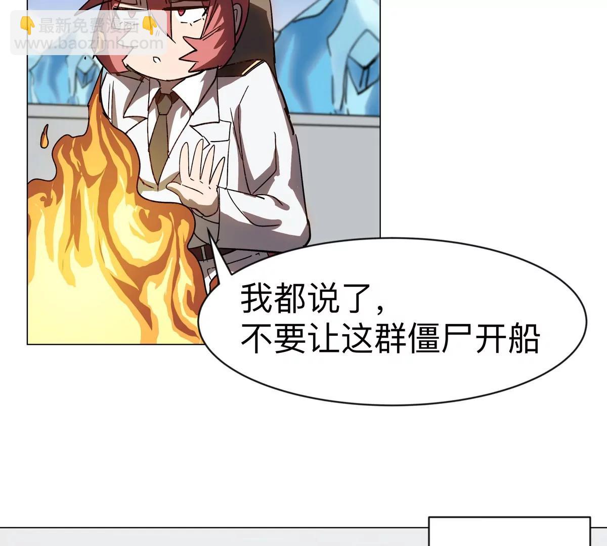 第100话 我在哪？58