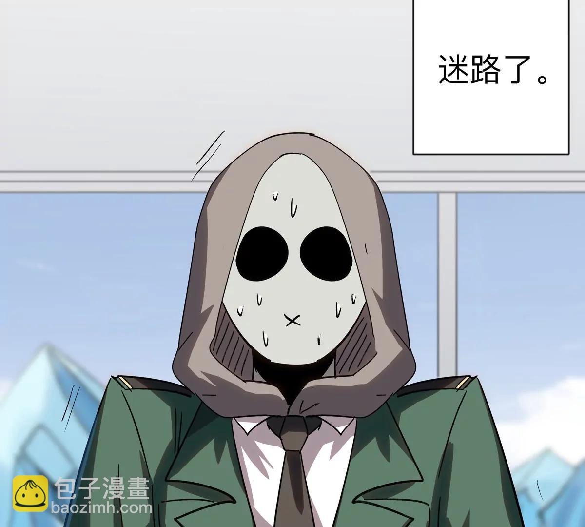 第100话 我在哪？59