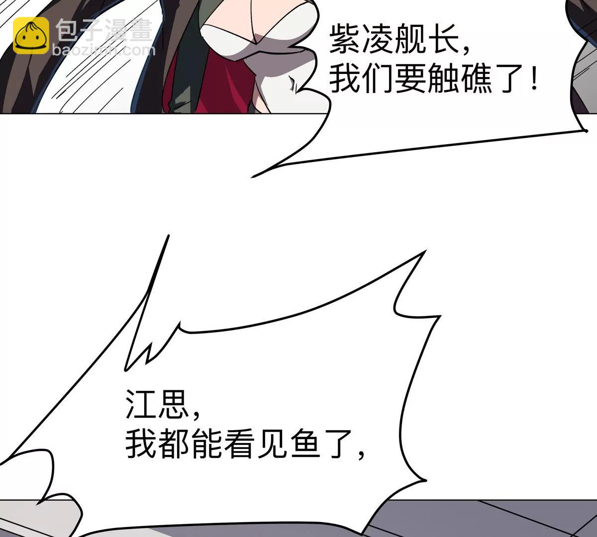 第100话 我在哪？64