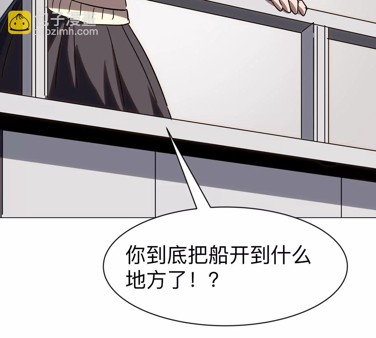 第100话 我在哪？66