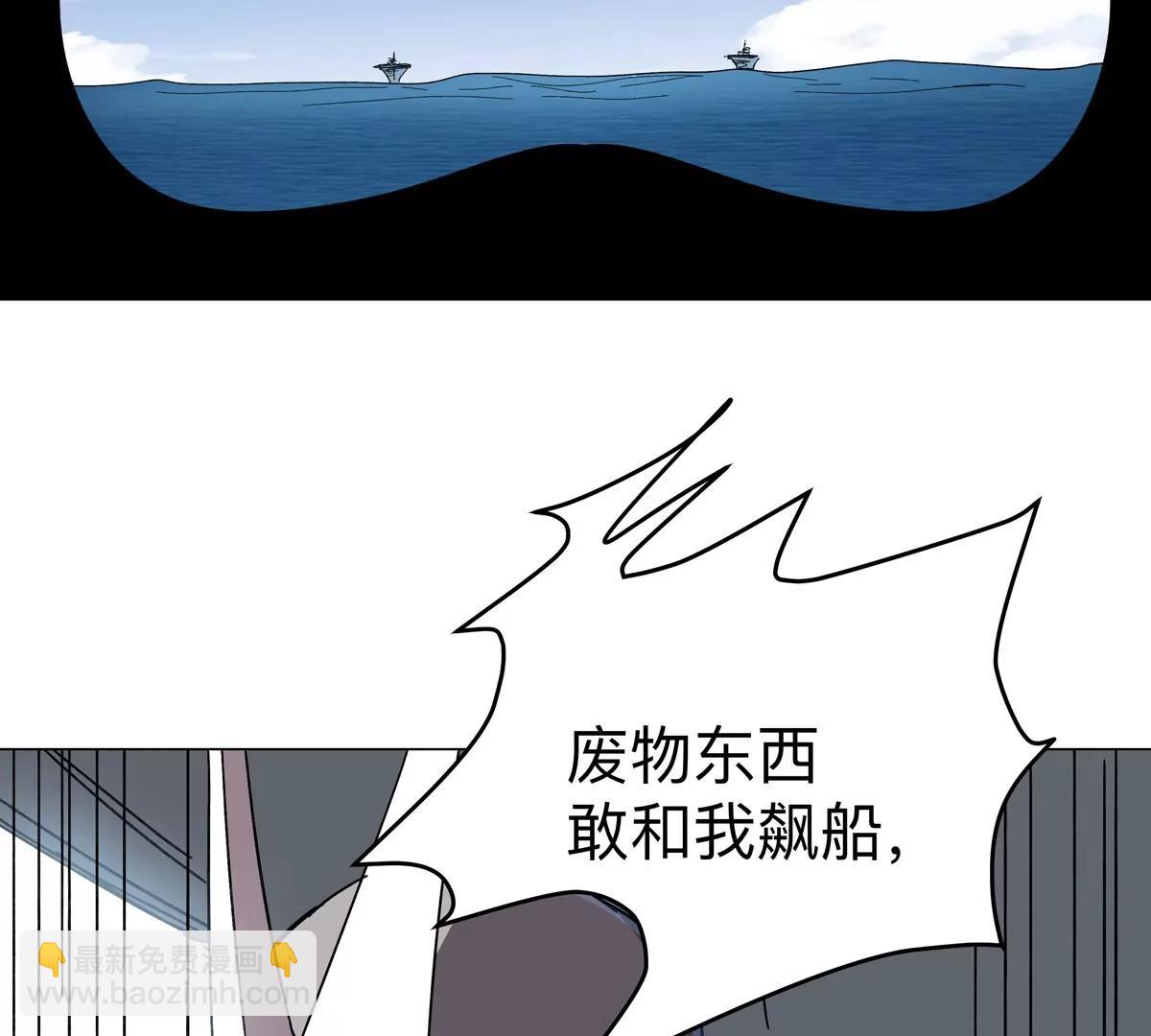 第100话 我在哪？8