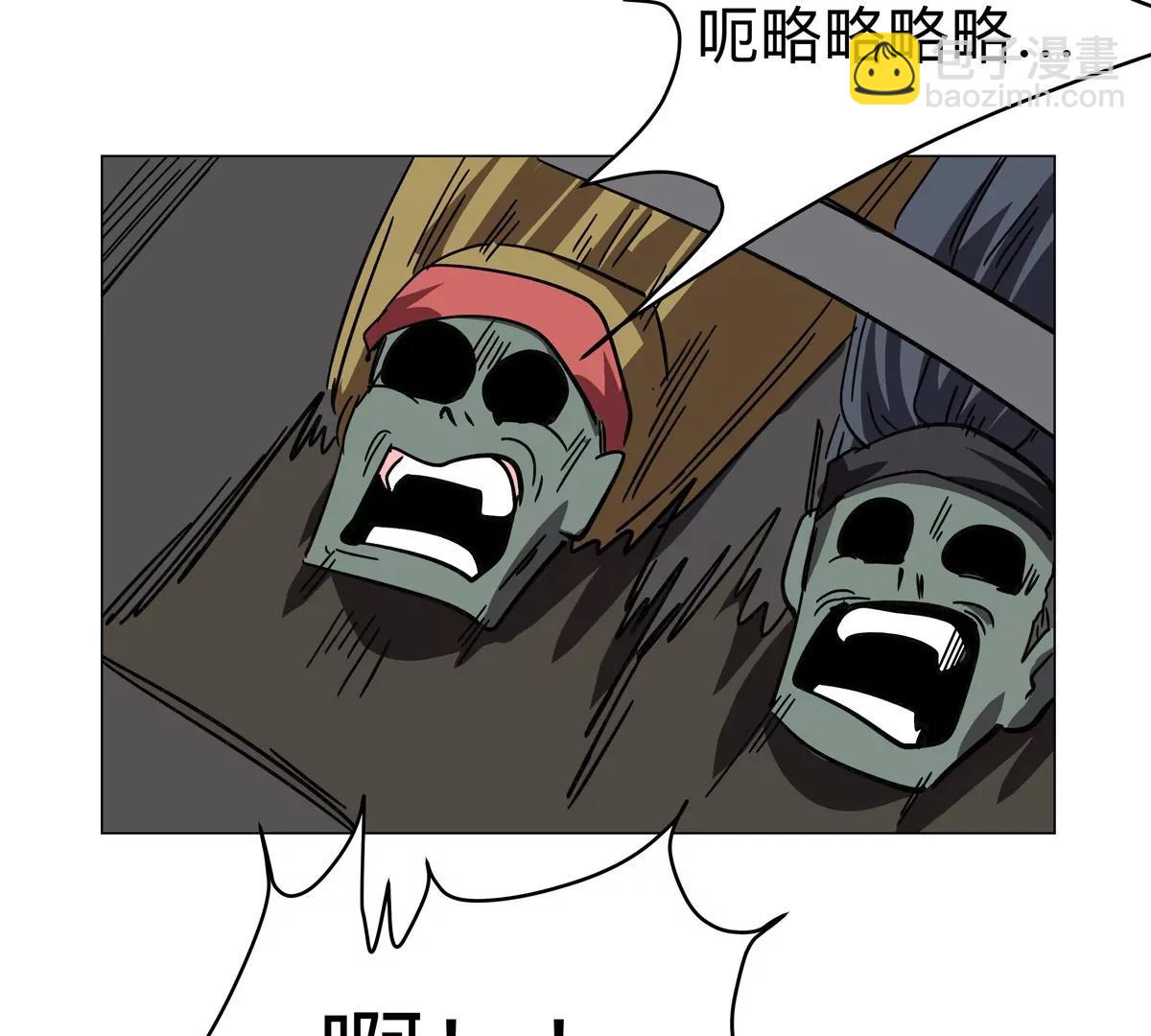 第106话 我喜欢的僵尸10