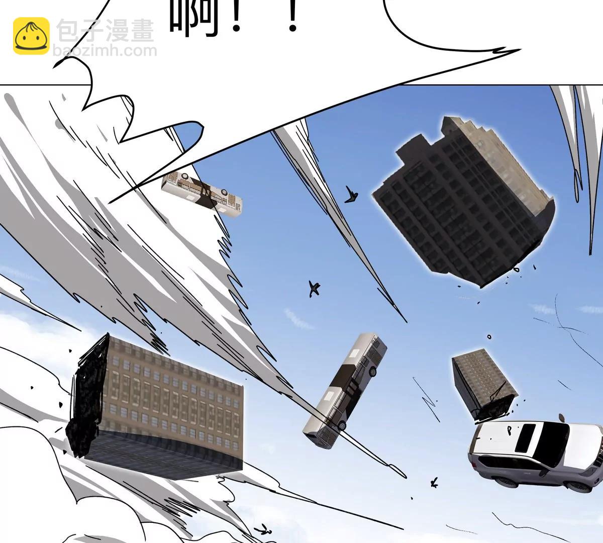第106话 我喜欢的僵尸11