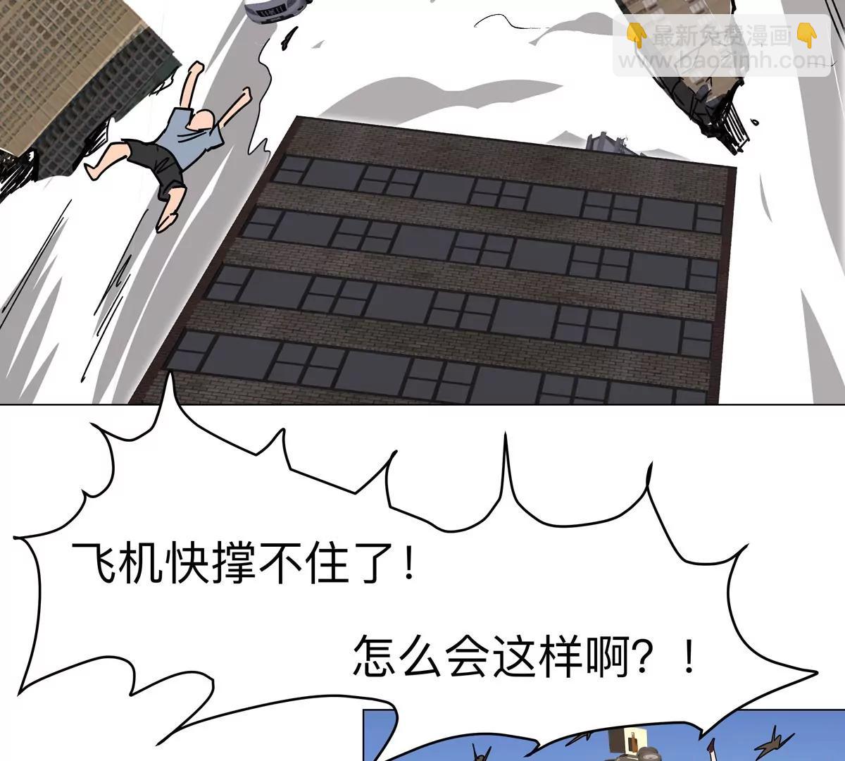 第106话 我喜欢的僵尸13