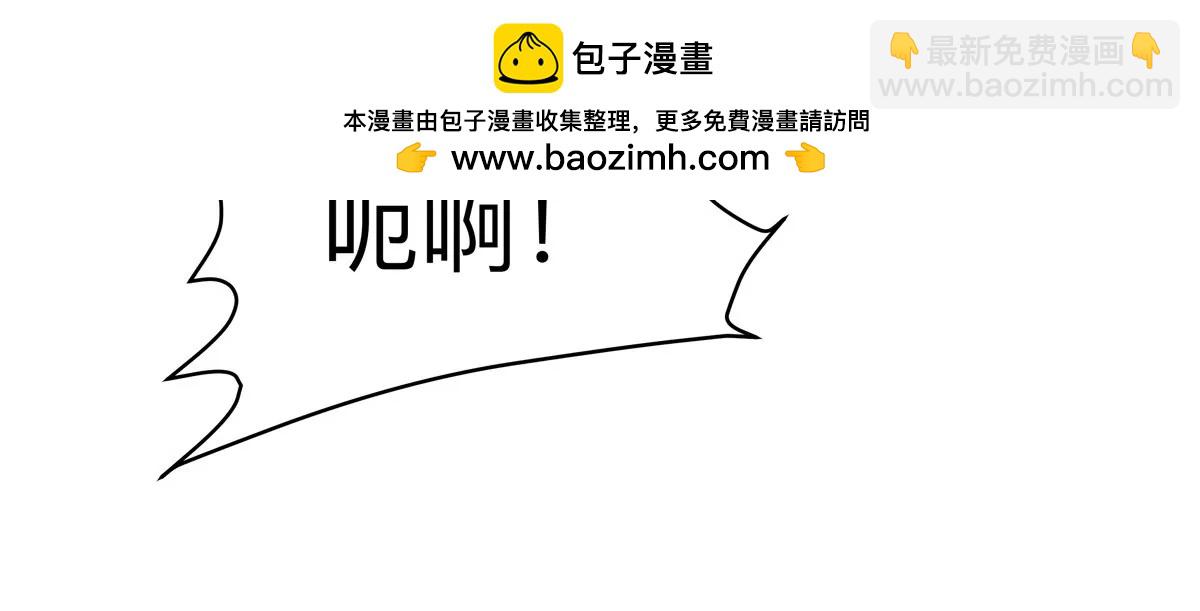 第106话 我喜欢的僵尸16