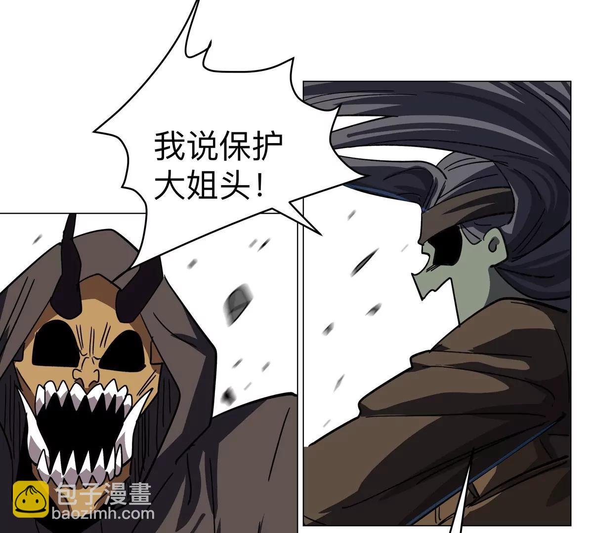 第106话 我喜欢的僵尸17