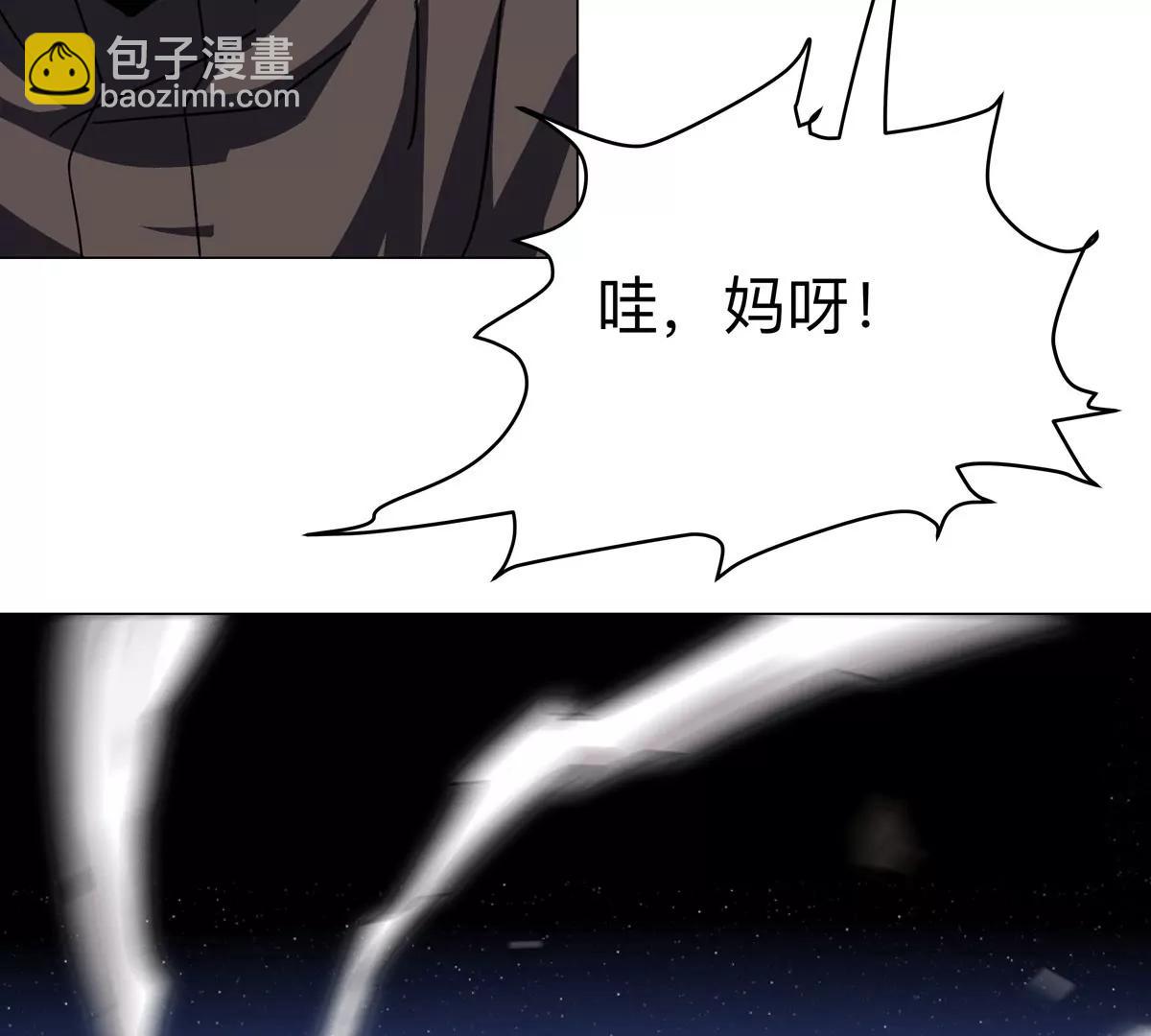 第106话 我喜欢的僵尸18