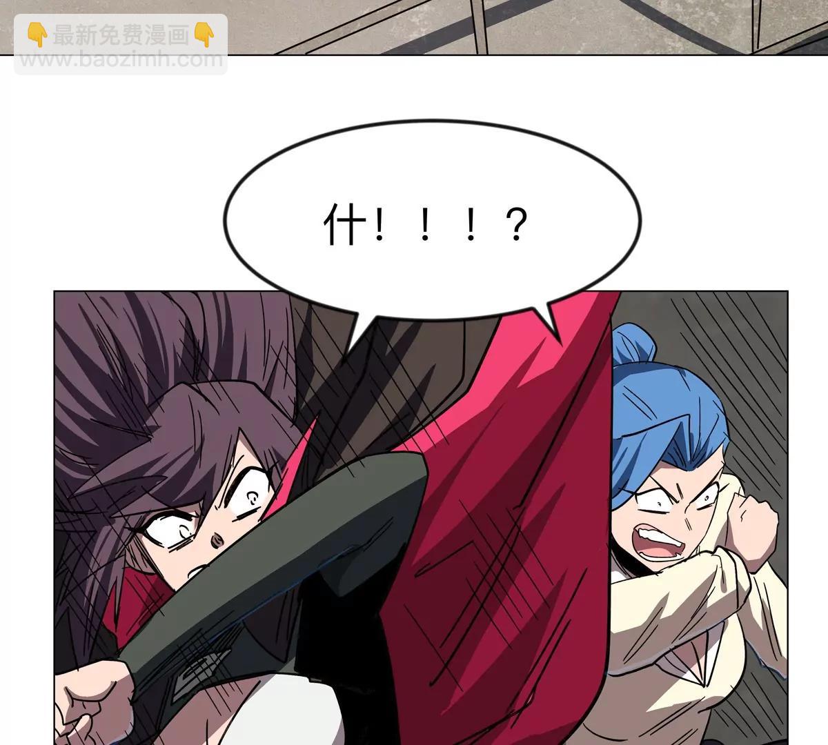 第106话 我喜欢的僵尸23