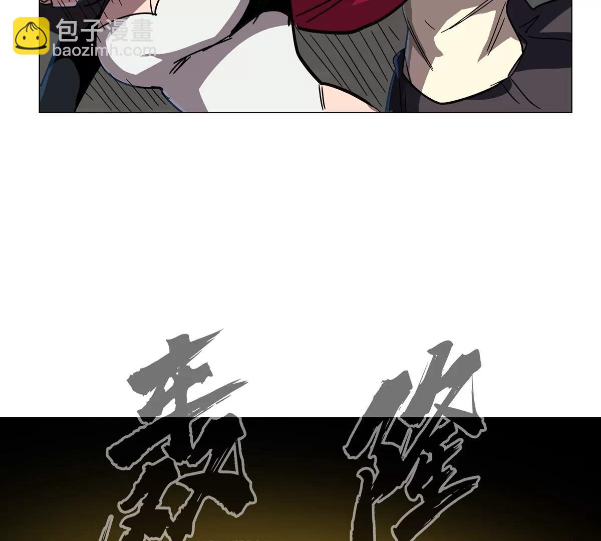 第106话 我喜欢的僵尸24