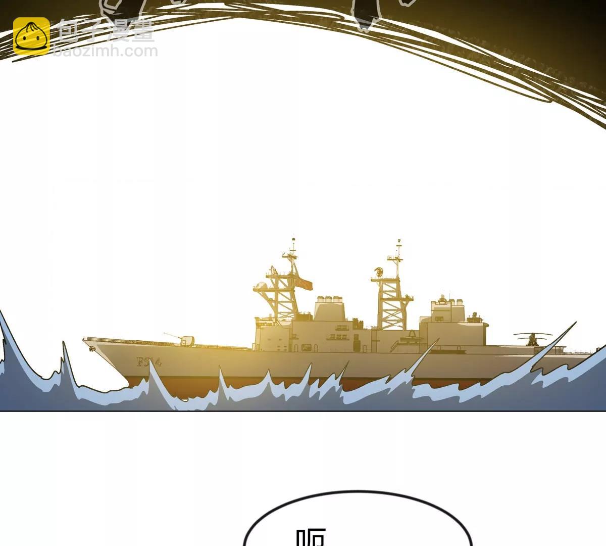 第106话 我喜欢的僵尸25