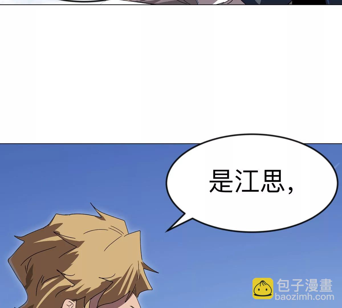 第106话 我喜欢的僵尸40