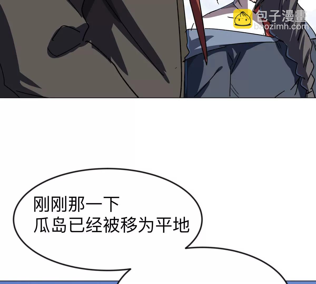 第106话 我喜欢的僵尸42