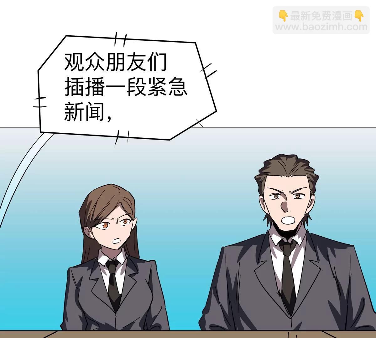 第106话 我喜欢的僵尸45