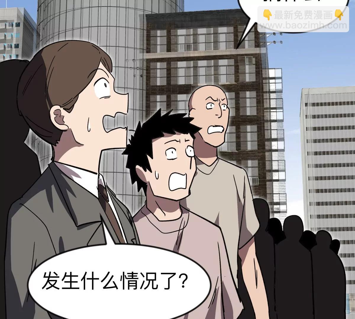 第106话 我喜欢的僵尸51