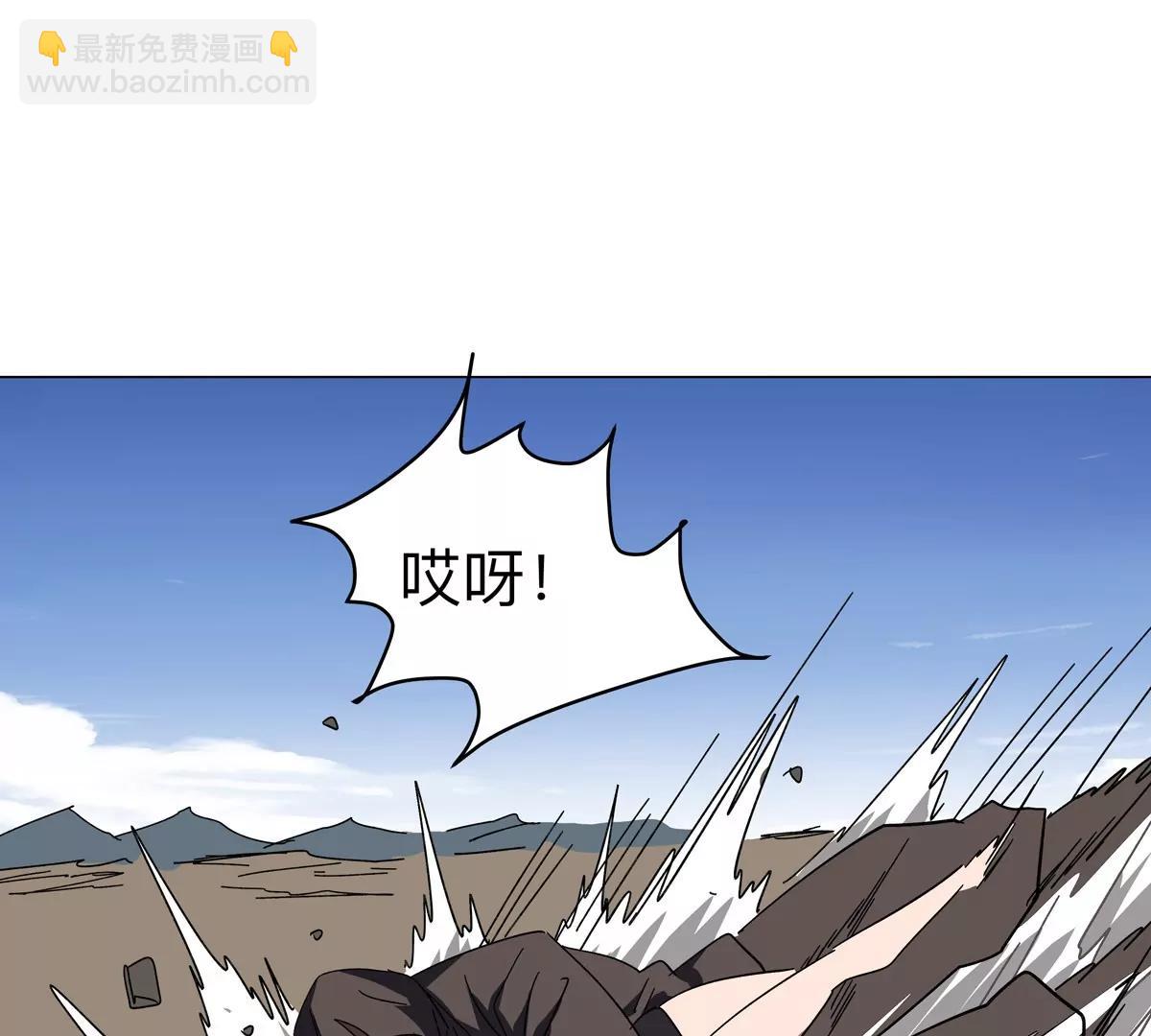 第106话 我喜欢的僵尸54