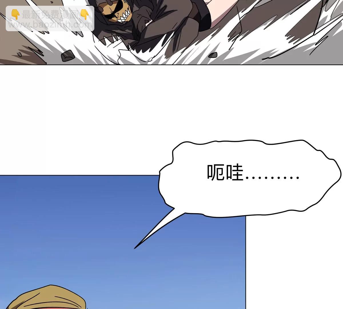 第106话 我喜欢的僵尸55