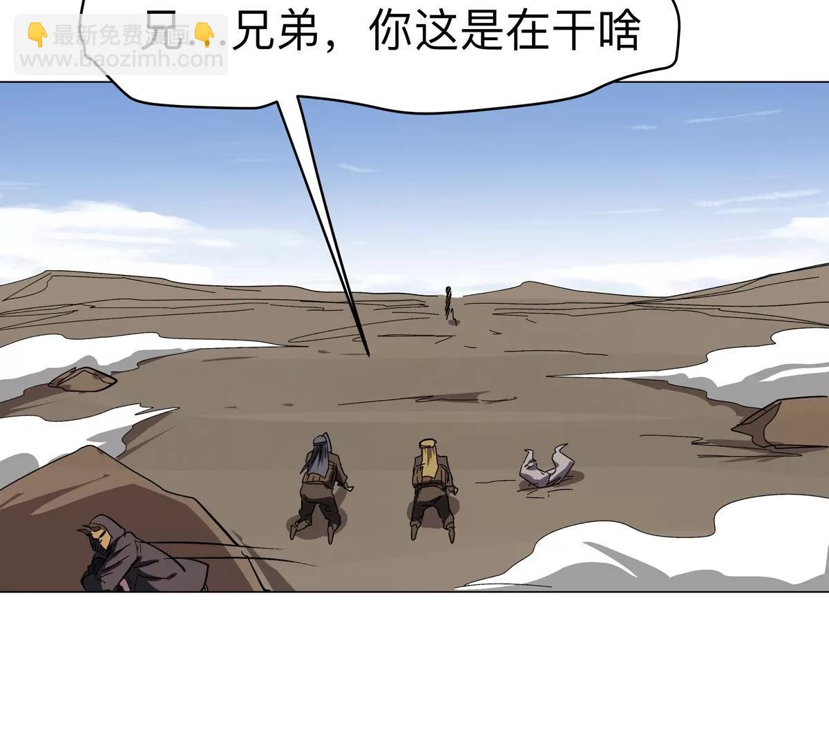 第106话 我喜欢的僵尸57