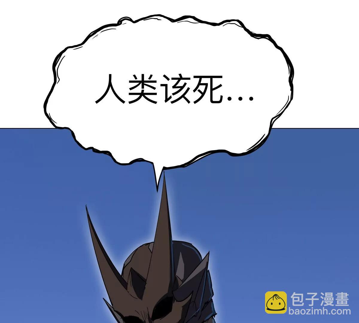 第106话 我喜欢的僵尸58