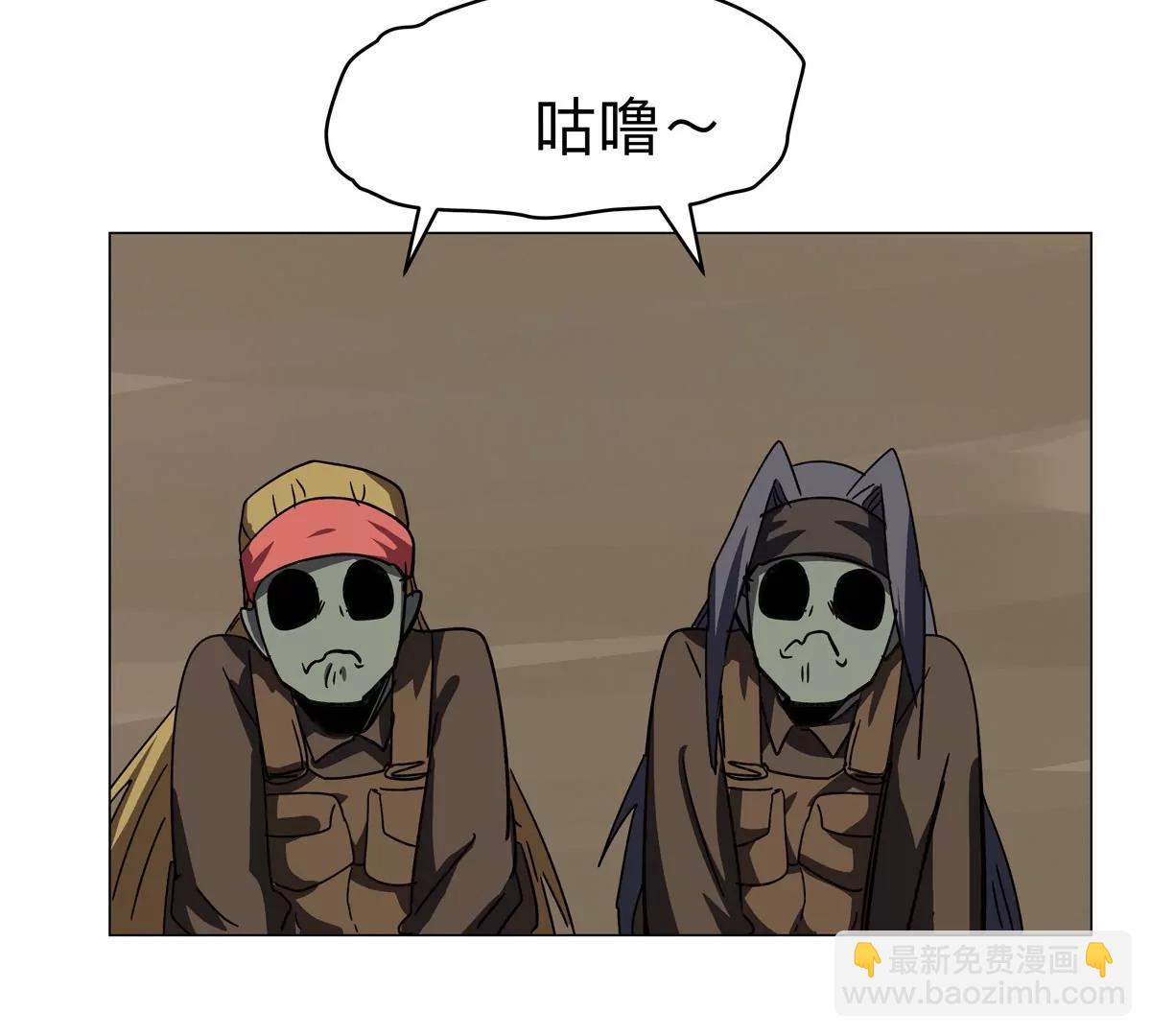 第106话 我喜欢的僵尸61