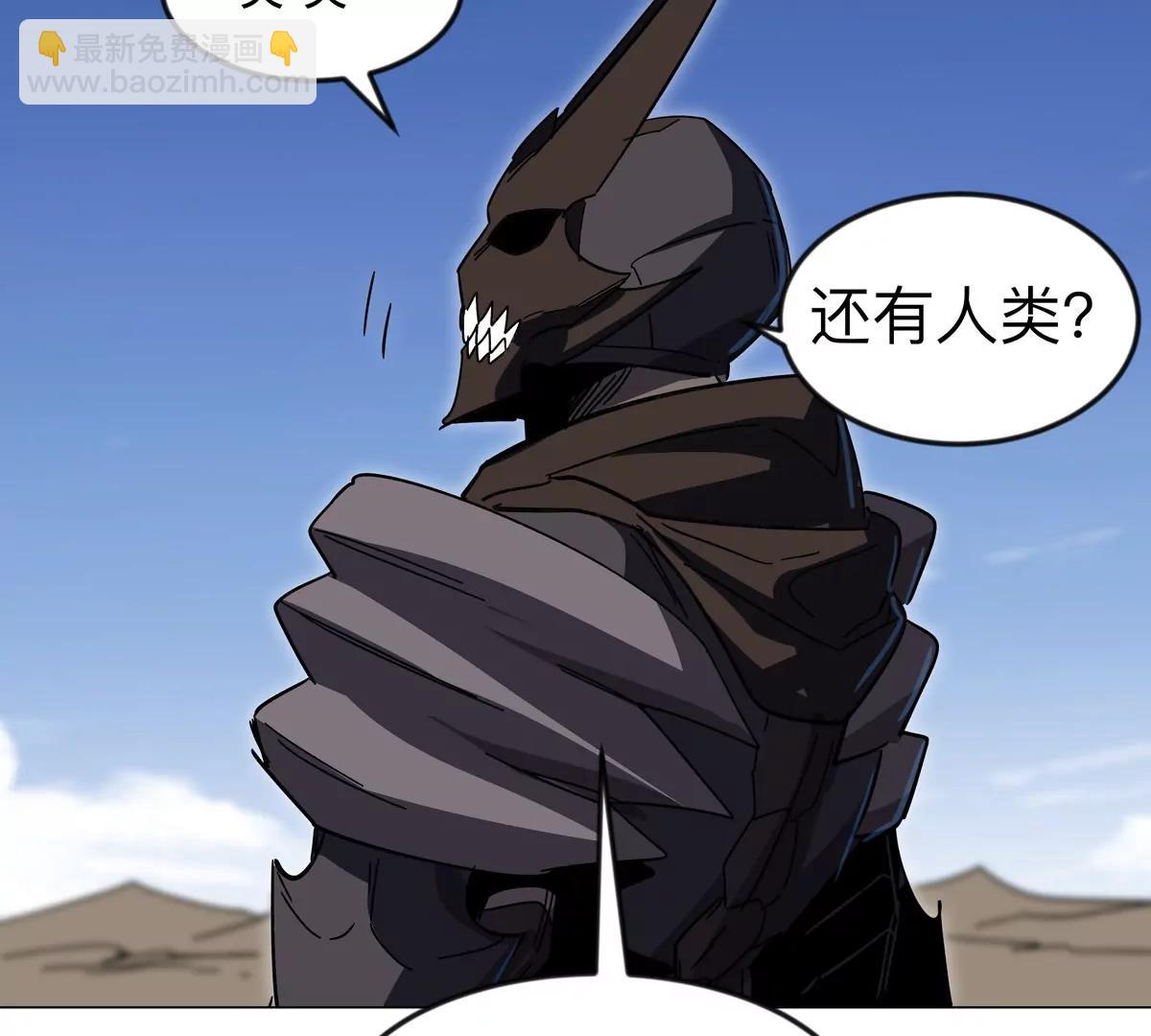 第106话 我喜欢的僵尸64