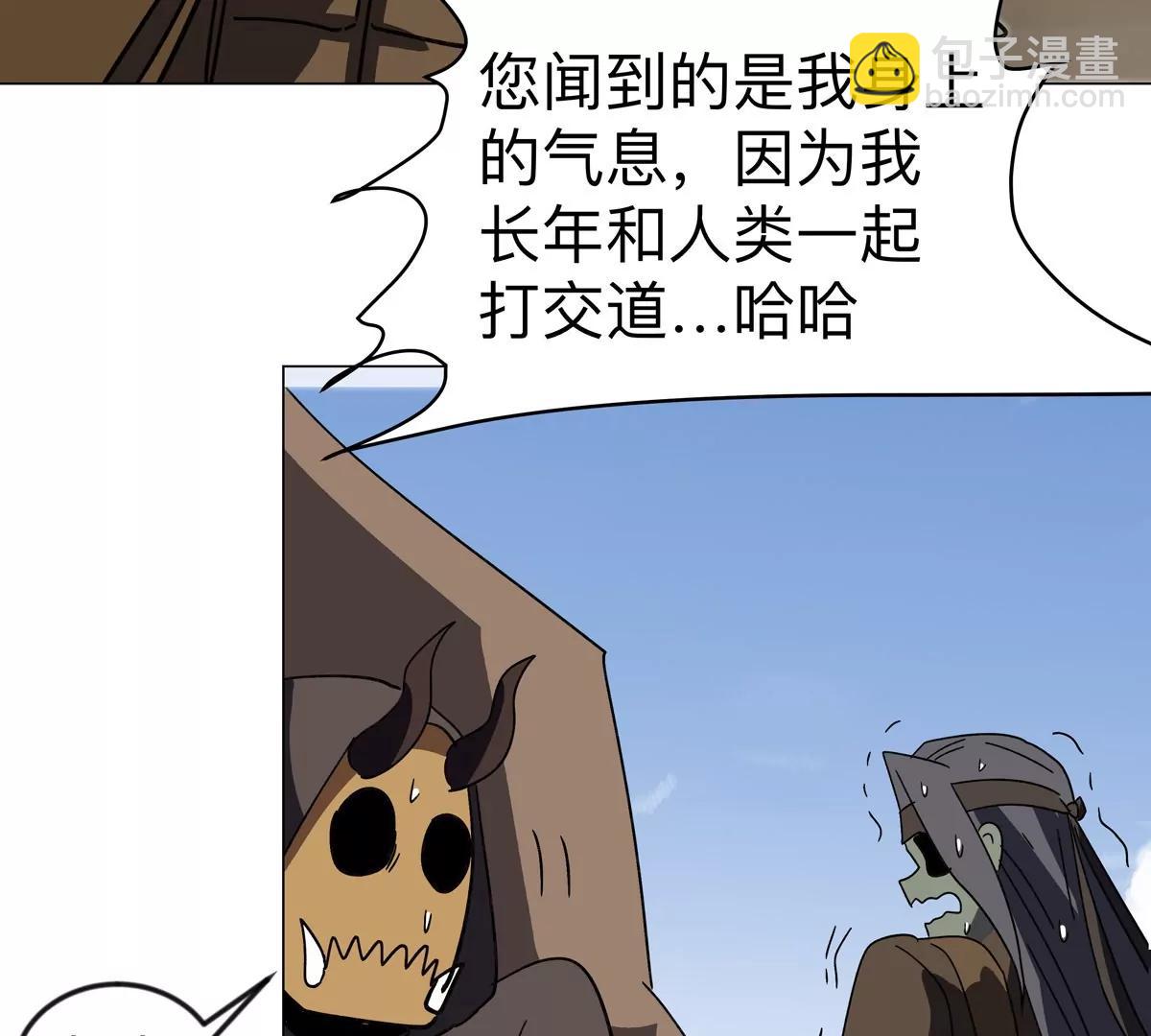 第106话 我喜欢的僵尸69