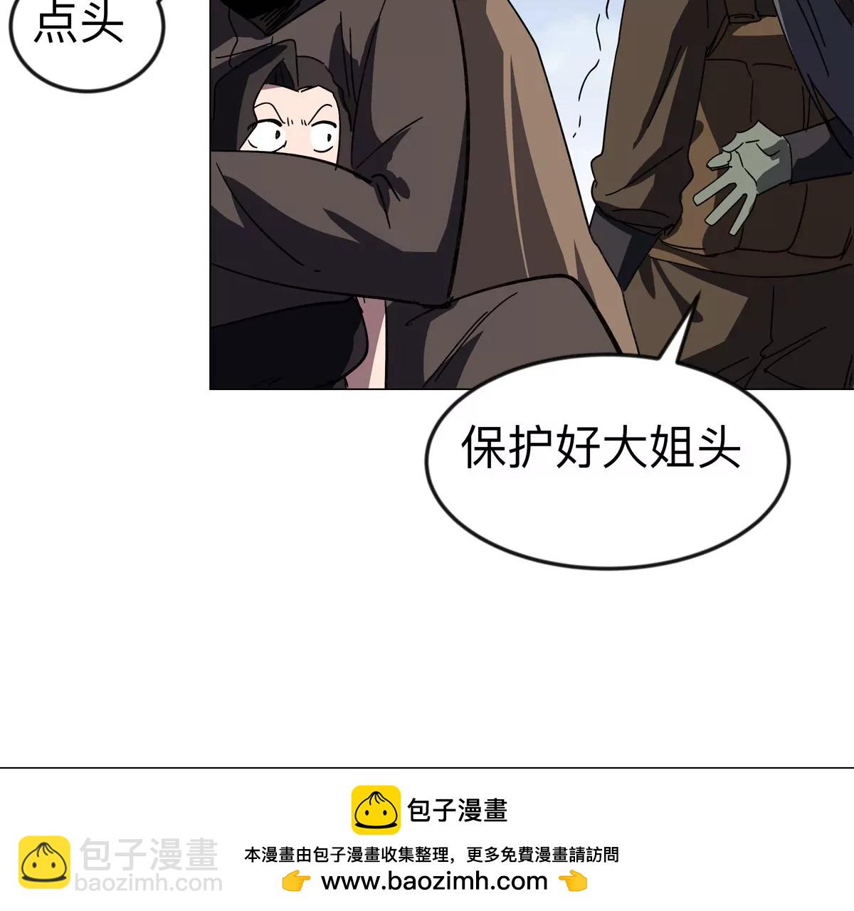 第106话 我喜欢的僵尸70