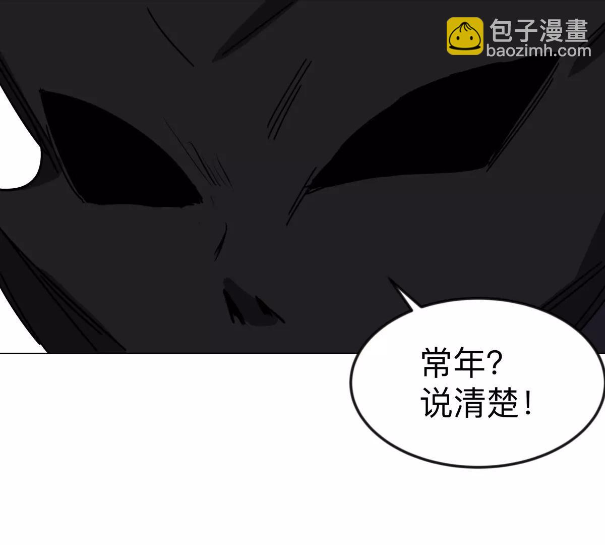 第106话 我喜欢的僵尸71
