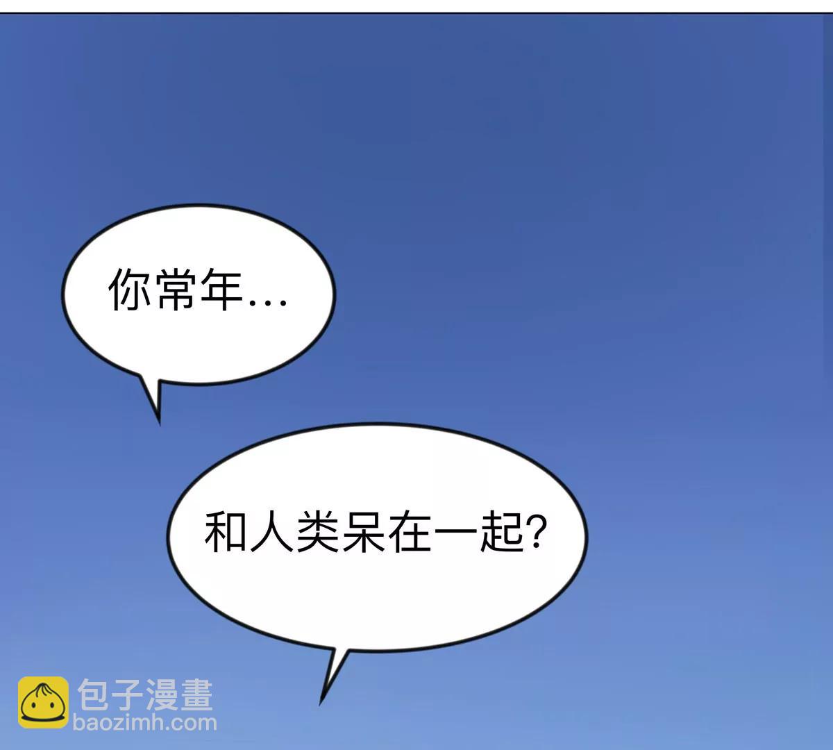 第106话 我喜欢的僵尸74
