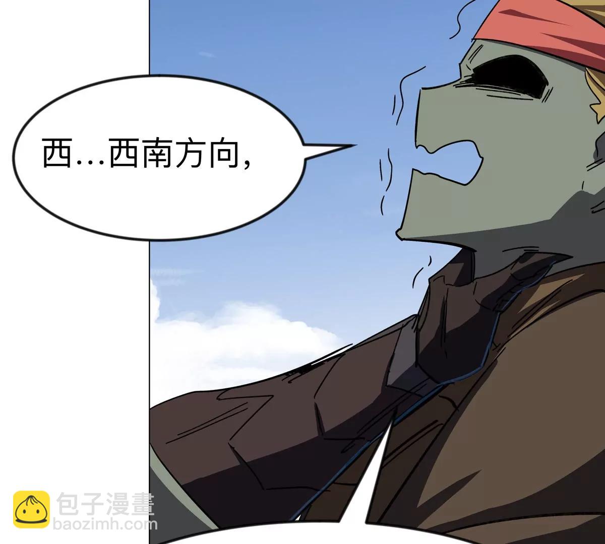 第107话 救命！！10