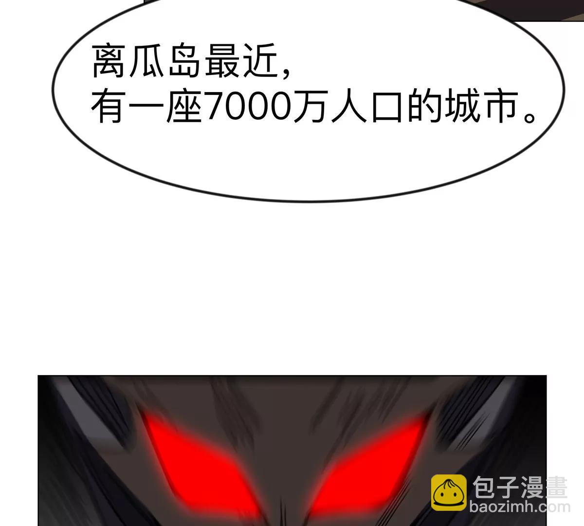 第107话 救命！！11