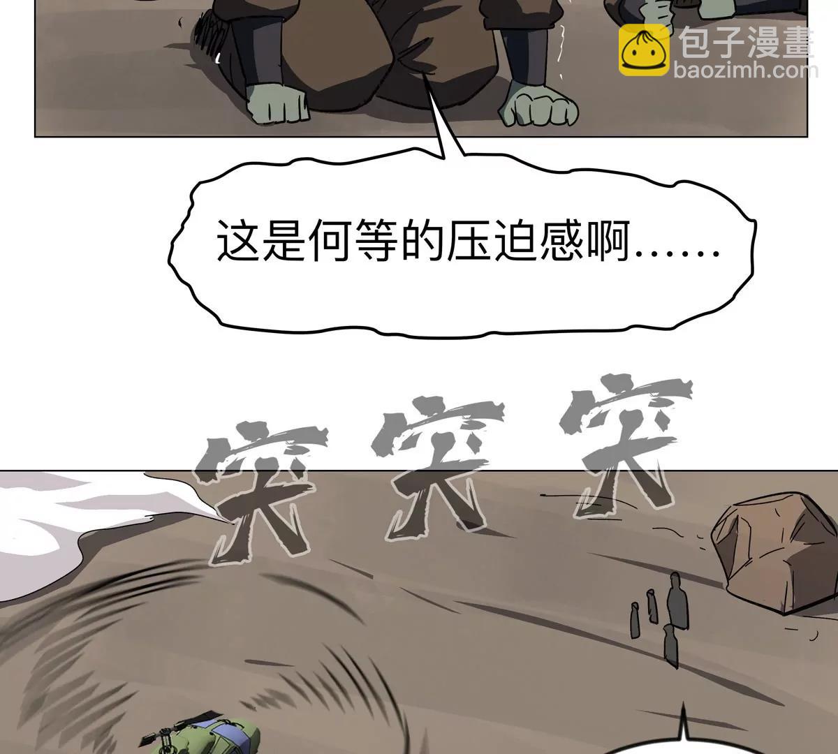 第107话 救命！！22