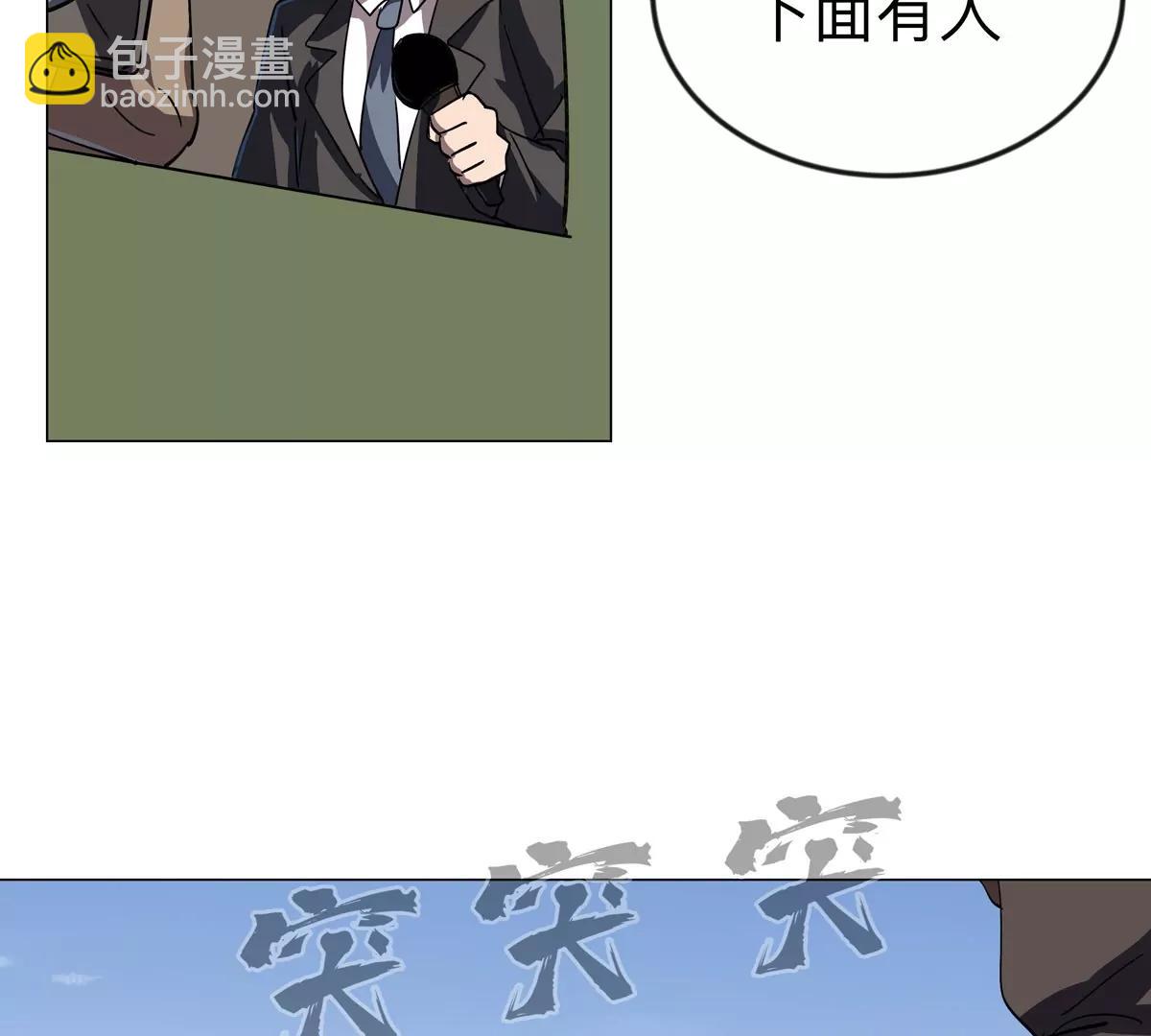 第107话 救命！！24