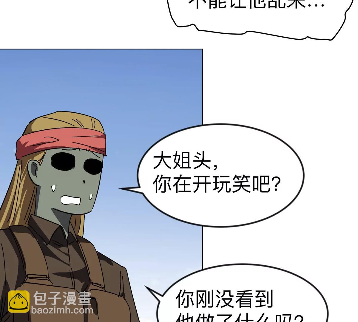 第107话 救命！！28