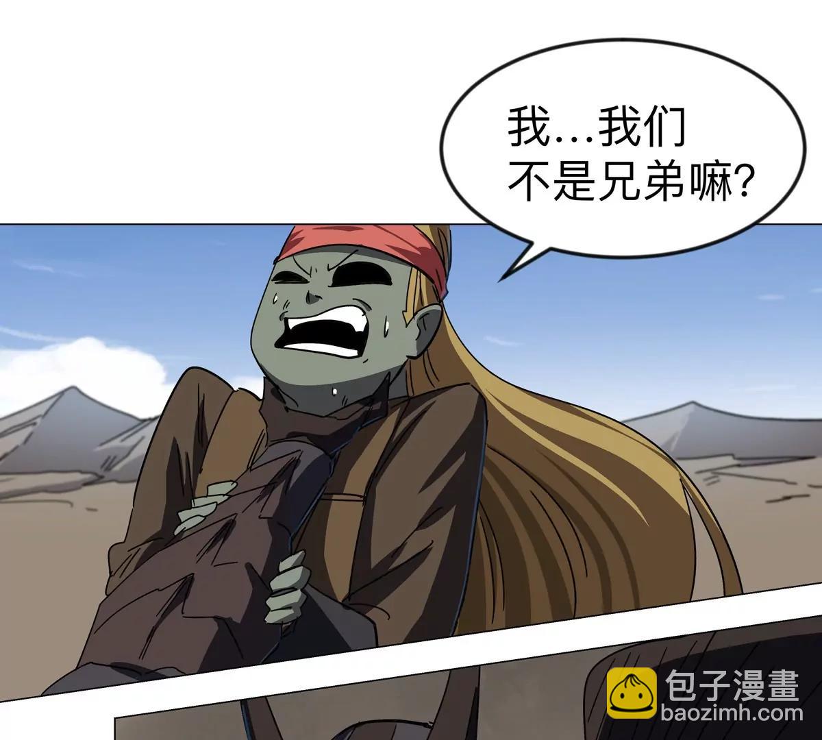 第107话 救命！！3