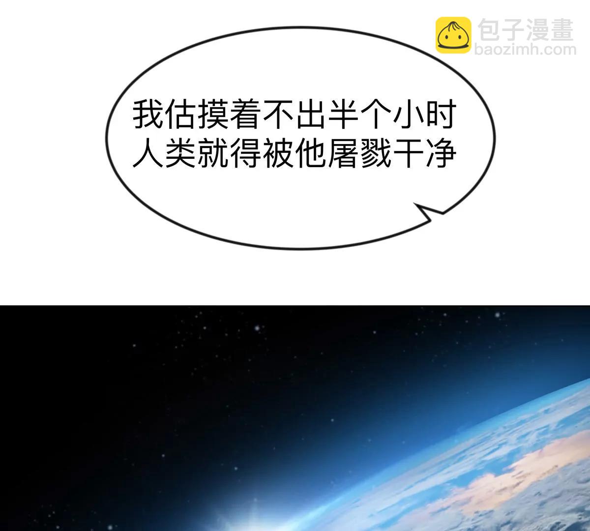 第107话 救命！！32