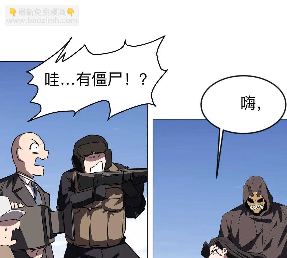 第107话 救命！！35