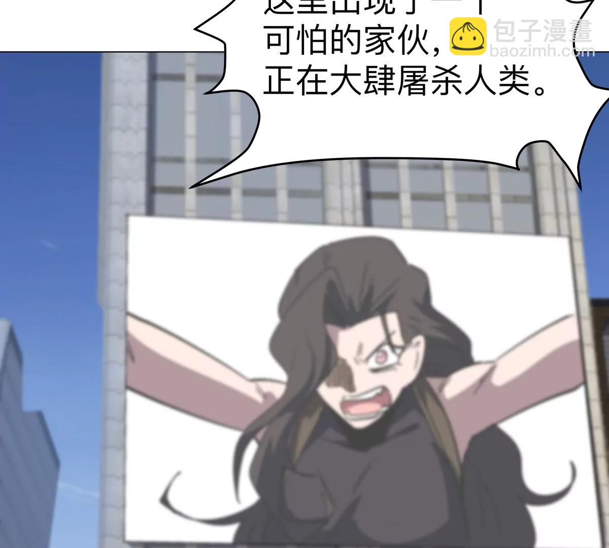 第107话 救命！！38