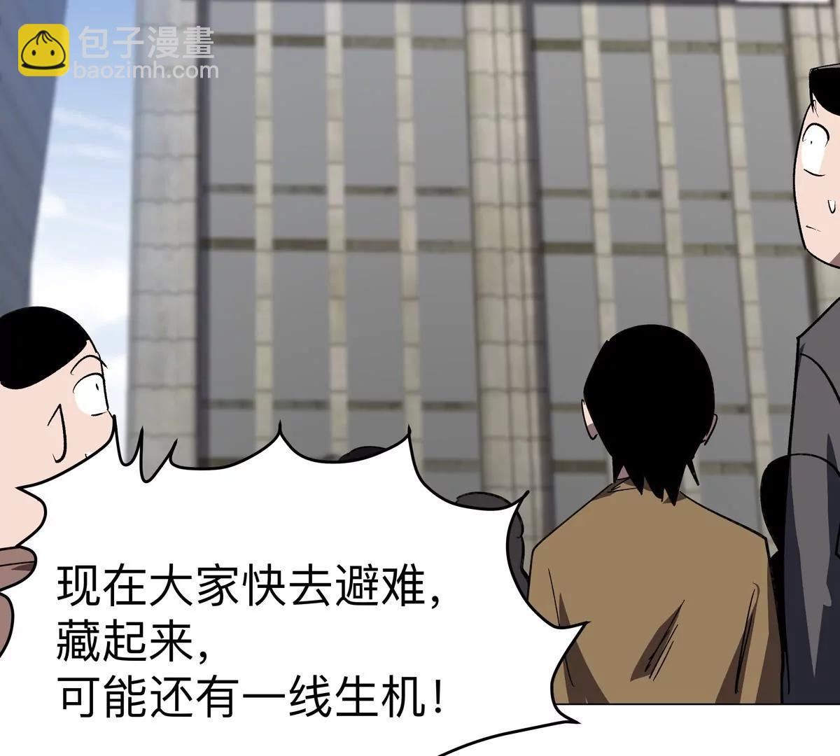 第107话 救命！！39