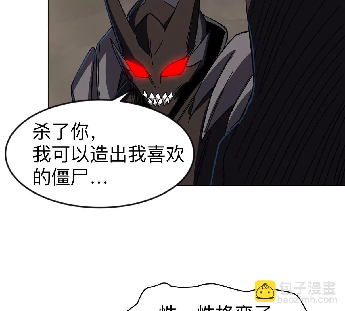 第107话 救命！！4