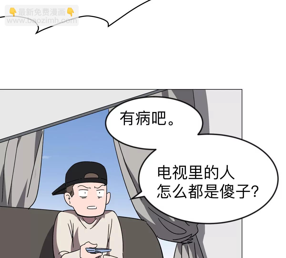 第107话 救命！！40