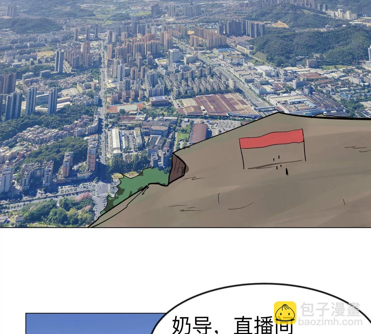 第107话 救命！！43