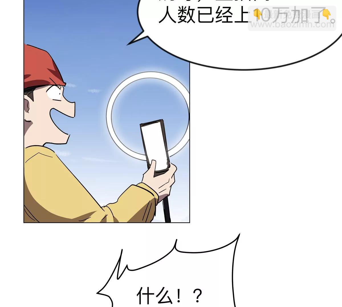 第107话 救命！！44
