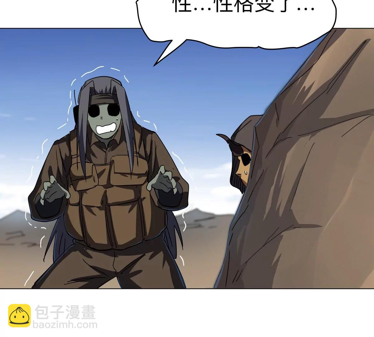 第107话 救命！！5