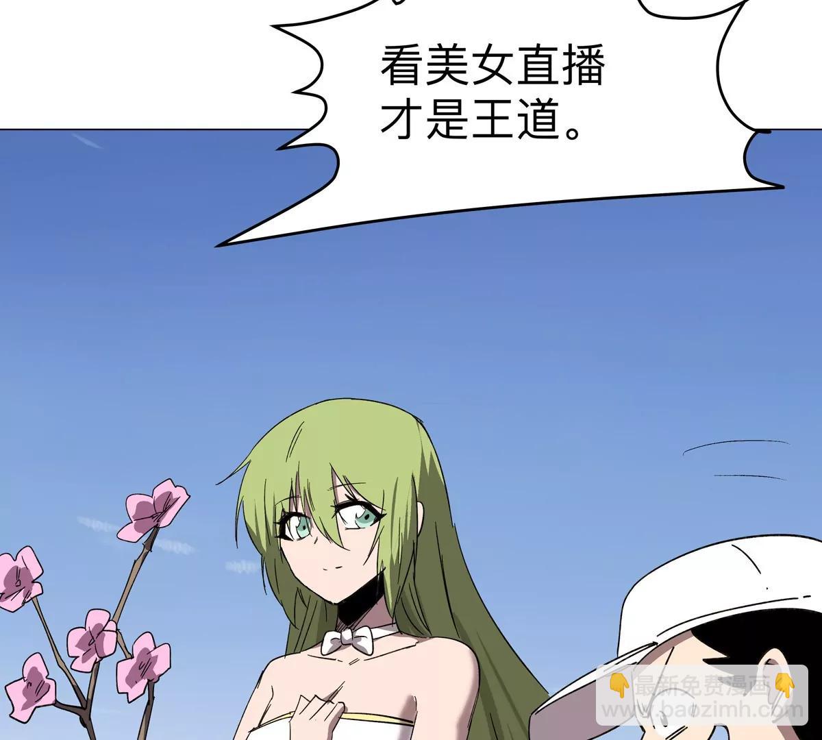 第107话 救命！！54