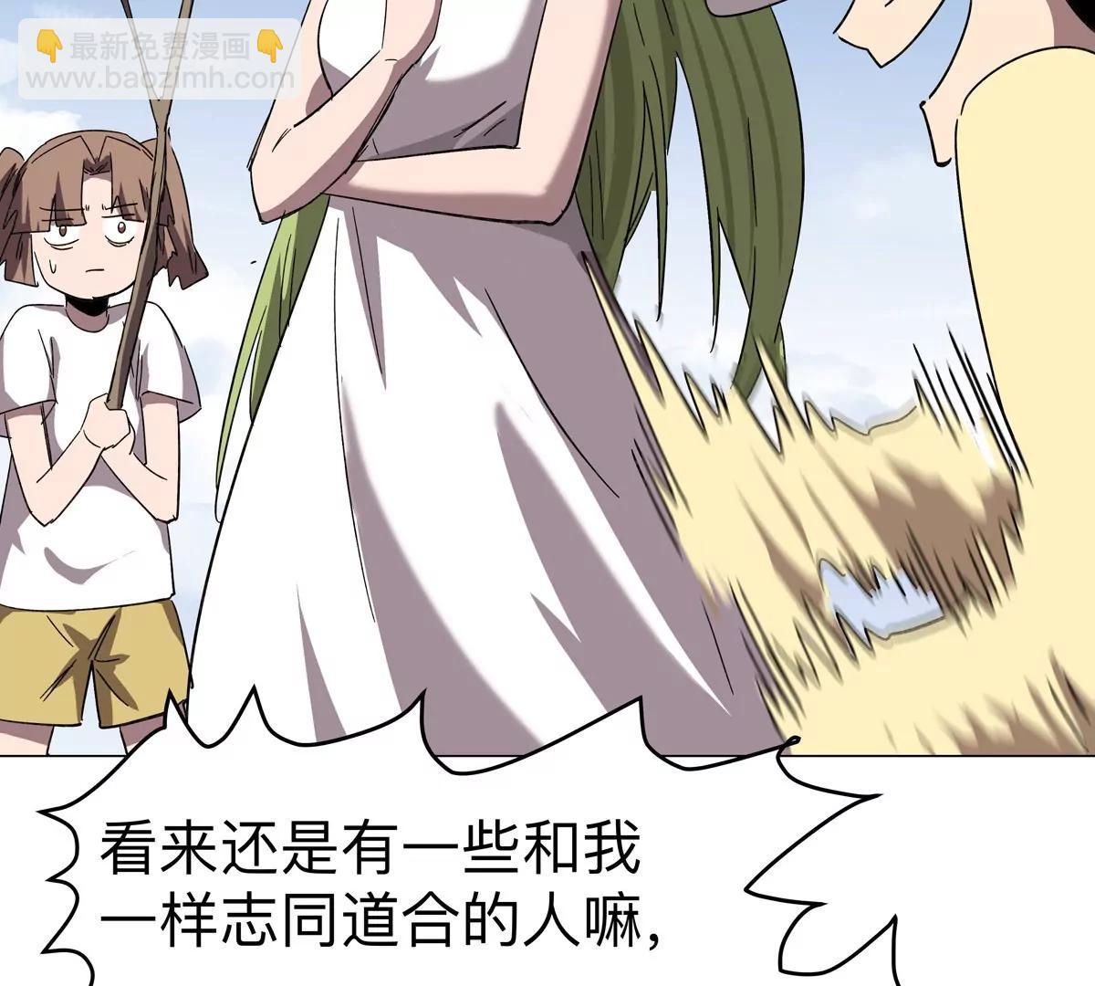 第107话 救命！！55