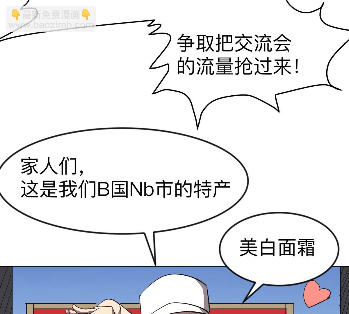 第107话 救命！！56